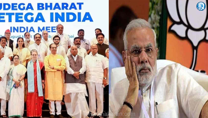 பாஜகவுக்கு பெரும் ஏமாற்றம்–மகாராஷ்ட்ராவில் I.N.D.I.A. கூட்டணிஇறுதிக்கட்டம்..